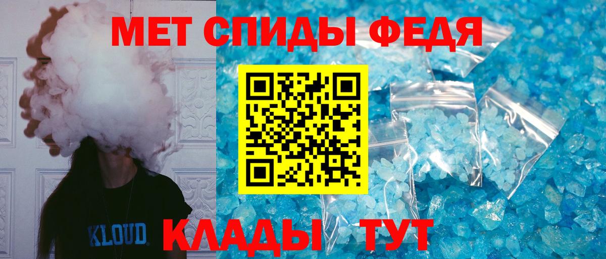 Amphetamine  Amphetamine 97%  Вход с VPN  Кисловодск 