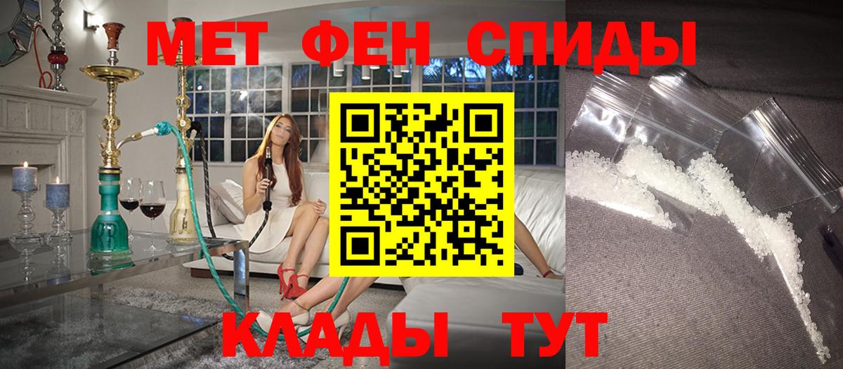 Амфетамин 98% Кисловодск