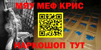 кокаин Кумертау