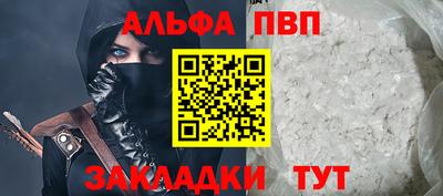 шишки Кулебаки