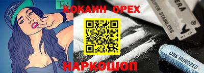 кокаин колумбия Кунгур