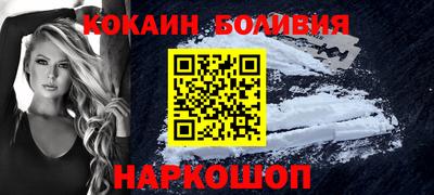 кокаин колумбия Кунгур