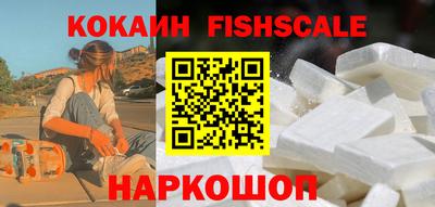 кокаин колумбия Кунгур