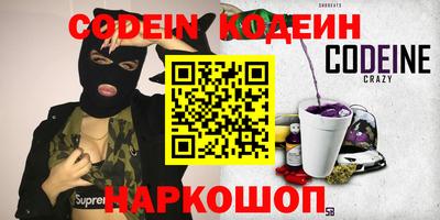 кокаин Кумертау