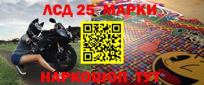 кокаин Кумертау