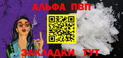 кокаин Кумертау