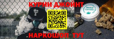 кокаин Кумертау