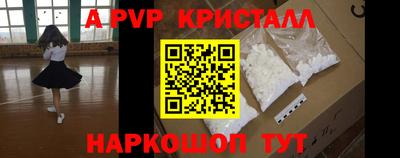 спиды Краснокаменск