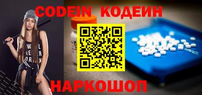 кокаин Кумертау