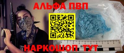 спиды Краснокаменск