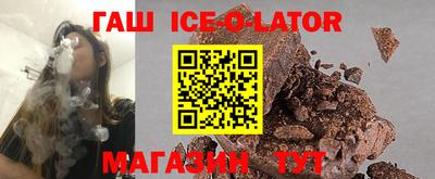 мескалин Краснознаменск