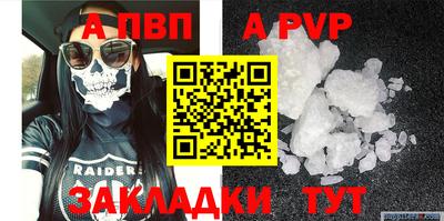 мескалин Краснознаменск