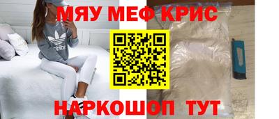 каннабис Краснодар