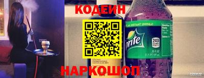 кокаин Кумертау