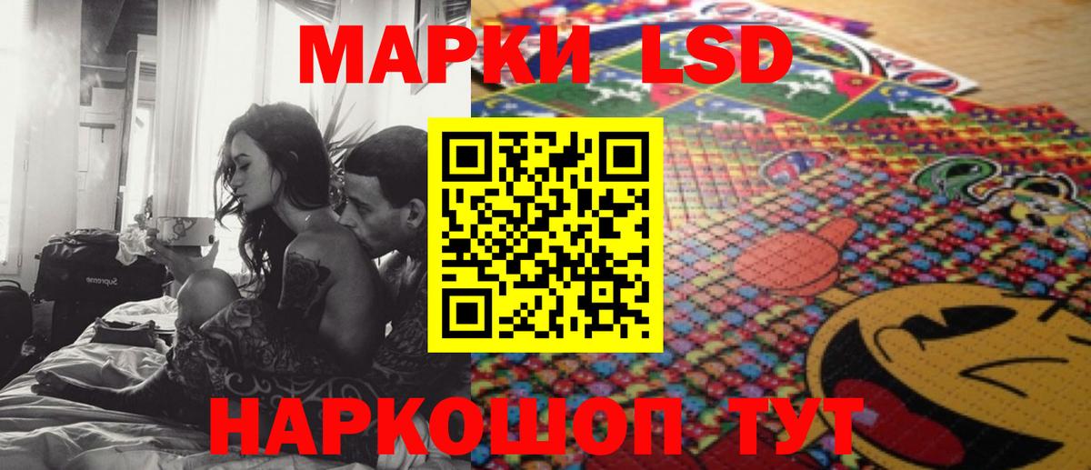 Лсд 25 экстази ecstasy Кисловодск