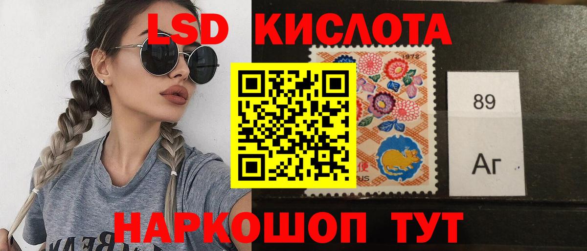 МЕФ  ГАШИШ  Мефедрон   COCAIN  Кисловодск  Вход с VPN  Альфа ПВП СОЛЬ   АМФ  