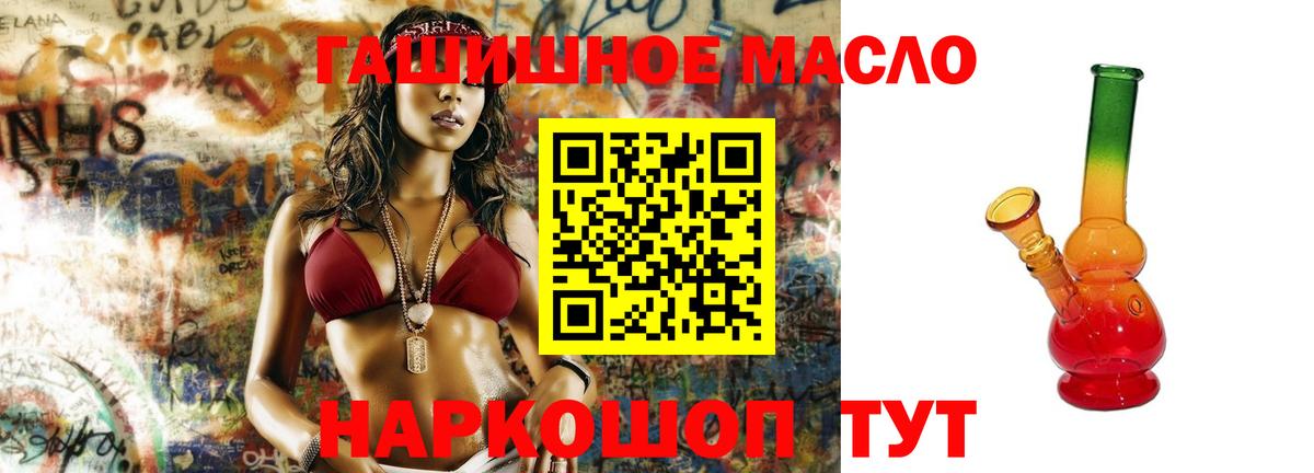 Дистиллят ТГК Wax  Дистиллят ТГК вейп  Кисловодск  Вход с VPN 