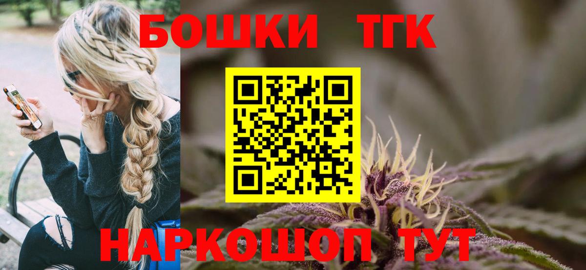 Канабис OG Kush  МАРИХУАНА THC 21%  Вход с VPN  Кисловодск 